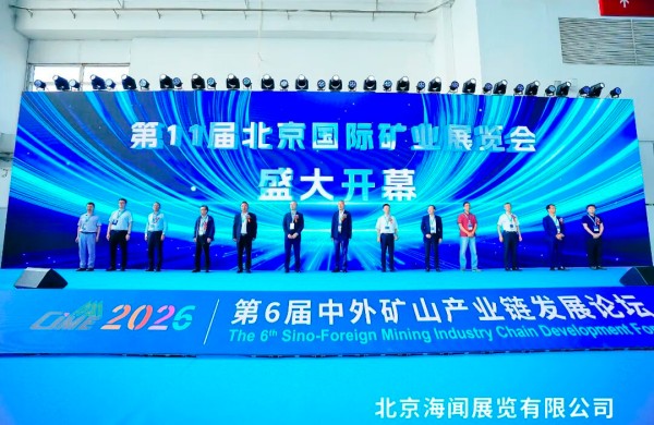 bifa·必发集团(中国)唯一官方网站